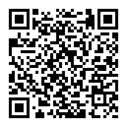 承德市高新区消防微信