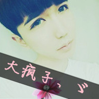 霸气男头带文字的2013腾讯带字自裁高清,二货青年2