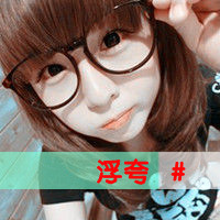 霸气非主流带字女生微信