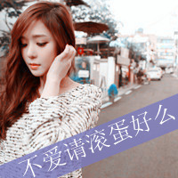 女生抽烟带字拽头像,微信头像女生抽烟超拽,女生抽烟带字超拽头像