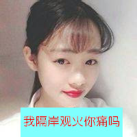 痴情霸气女生带字的微信个性头像谁没了谁不是一样的活