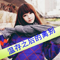 微信头像女生长发,微信头像长发女生带字,微信头像女生背影长发,