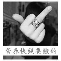 微信女生头像带字超拽,超