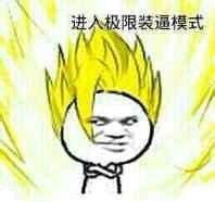 超拽的文字微信个性头像另类风格的个性微信头像