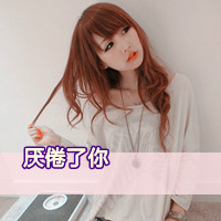 ︶爱情是精神上的奢侈品 ︶爱情是精神上的奢侈品