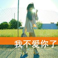 忧郁伤感的女生拽的头像无路可退只能无言以对