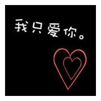 个性霸气情侣头像微信个性情侣头像个性网情侣头像