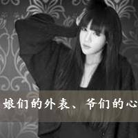 微信头像长发及腰霸气微信头像长发及腰微信头像长发及腰背影