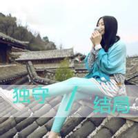 带星字的女生头像,女生伤 带星字的女生头像,女生伤