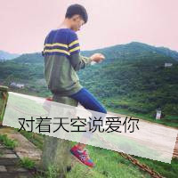 伤感意境带字男生头像量