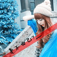 身不由己的唯美意境带字女生微信头像