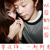 情侣头像带字唯美伤感