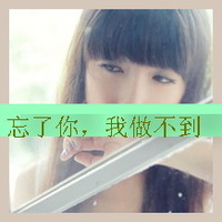 女生惊讶表情微信头像,微信头像女生表情的,微信头像带表情女生,微信