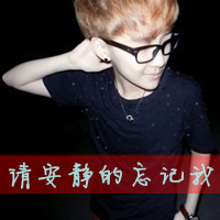 超拽带字的男生头像谁知