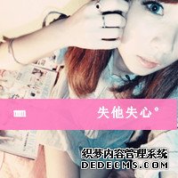 伤感的英文微信签名带翻译的当初炽热的心早已沉默图片个性签名