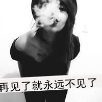 你不懂我带字的图片,微信头像带字你不懂我,带字你不懂我大图片,