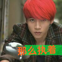 魏晨微信头像带字伤感,魏晨头像,魏晨头像伤感,魏晨伤感微信头像,