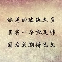 伤感微信头像女生带有字,微信头像男生黑白伤感字,微信头像带字伤感