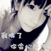 我以为我会很勇敢爱的很悲哀的伤感带字女生头像微信头像Q主流论坛