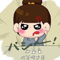 每天感觉自己萌萌哒超萌可爱卡通头像