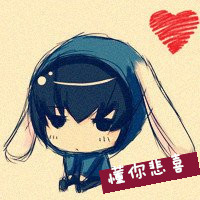 幸福的卡通可爱情侣头像图片爱情和人生一样,是一次冒险