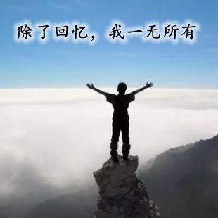 除了回忆我一无所有,沉默中夹杂着几丝忧愁的伤感的动漫男生头像