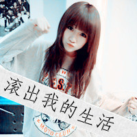 阿宝色系冷酷带字头像,