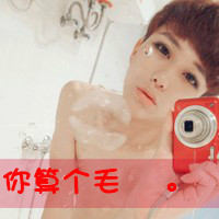 深爱入睡柔情的微信头像头像非主流文字你说过的不要难过就这样的吗