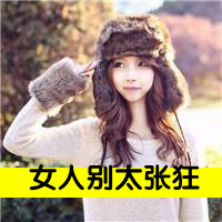 长发清新带字女生头像阳