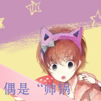 想着你的微笑,看着你的容颜,超萌卡通情侣头像带字,浪漫Q版的爱