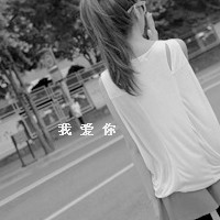 在缘分的渡口我等你同游清新可爱女生黑白头像3