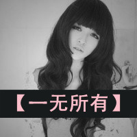 黑白带字的女生微信头像时光它很脆弱,禁不起来来回回的辜负5