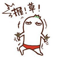 性感美女黑白女生微信头像草泥马微信头像吧微信touxiang8