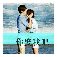 微信个性头像沐小炫情侣可爱黑白动漫卡通文字搞笑意境小清新