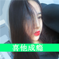 萌萌哒头像女生真人