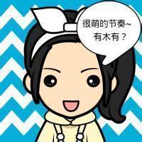 卡哇伊莱昂纳德壁纸卡哇伊动漫图片动漫卡哇伊壁纸