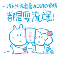 超可爱唯美意境闪动图片音音的日志网易博非主流闪动图片大图,