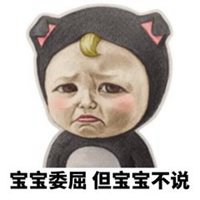 没有文字的郁闷的女生头像看到好多人发表动态说下雪,心里突然有点