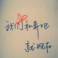 女生唯美式头像,唯美式漫画头像制作,唯美式头像,唯美式动态头