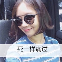 一不爱二不休,2016年动感的