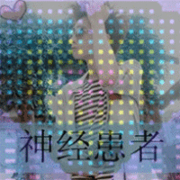 微信动态头像男生下载