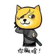 微信头像你们爱的宝贝kimi萌动态图爱他的来喽男生