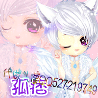 微信炫舞重影头像动态头像戒指图舞团图透明图情侣头像