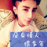 中美混血男生空间YY闪动头像爱你,却要无欲无求,好难