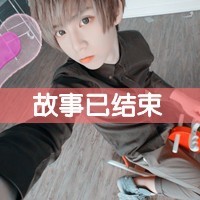 微信头像带字我爱你,微信头像我爱你带字闪动,微信头像闪图带字我爱