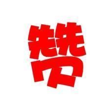 一整年,两颗心,三个字微信头像图片_男生|女微信头像带我爱你三