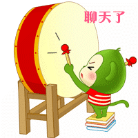 微信群聊天图片群里聊天表情搞笑群聊图片【微信群里聊天常用图片