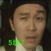 虎妞直播搞笑动态图快来