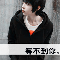 超拽抽烟情侣头像一对,微信头像女伤感超拽抽烟,情侣抽烟超拽伤感