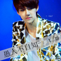 明星范儿男生带字头像学不会强颜欢笑,我拿什